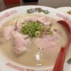 めんや長いち豚骨ラーメン